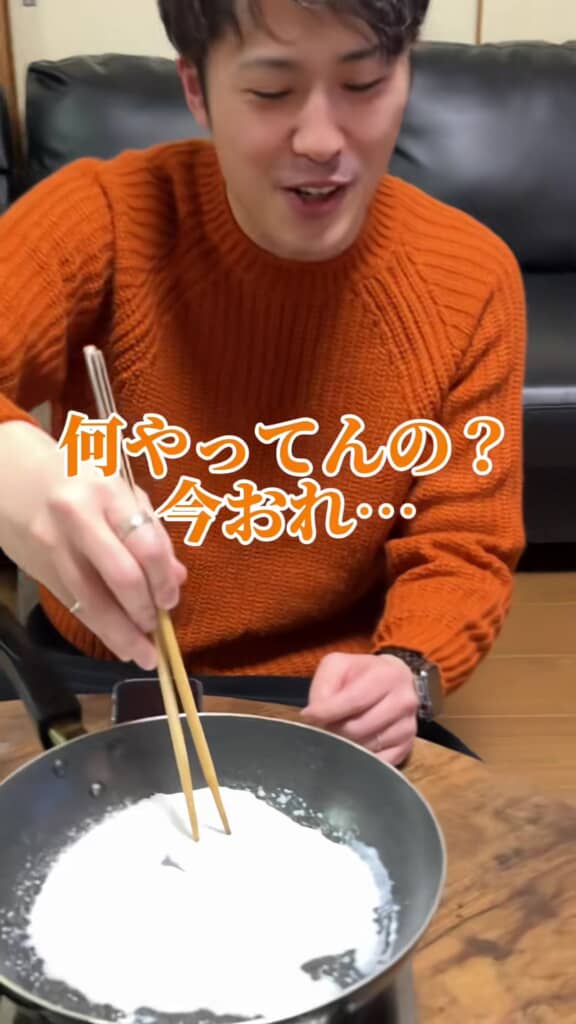 溶けたフライパンの中身