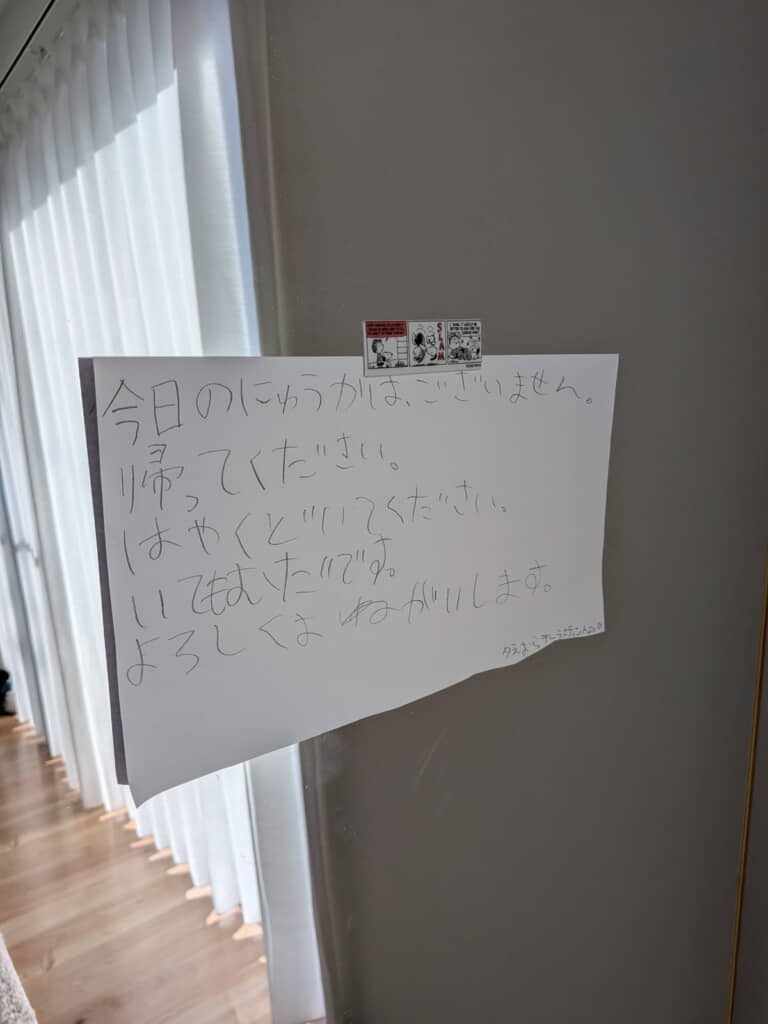 シール屋さんからの熱い貼り紙が……