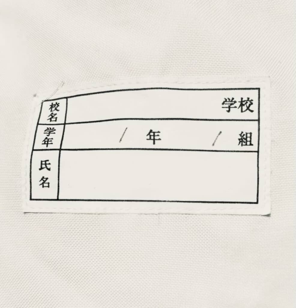 「1」の書き方を伝授