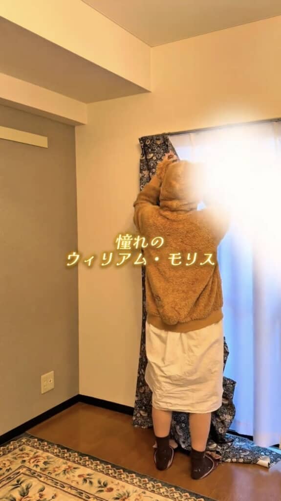 カーテンはランドホテルのものそのままではなく、あえて緑色に