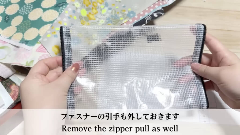 ファスナーの引手も外して、平らな状態に