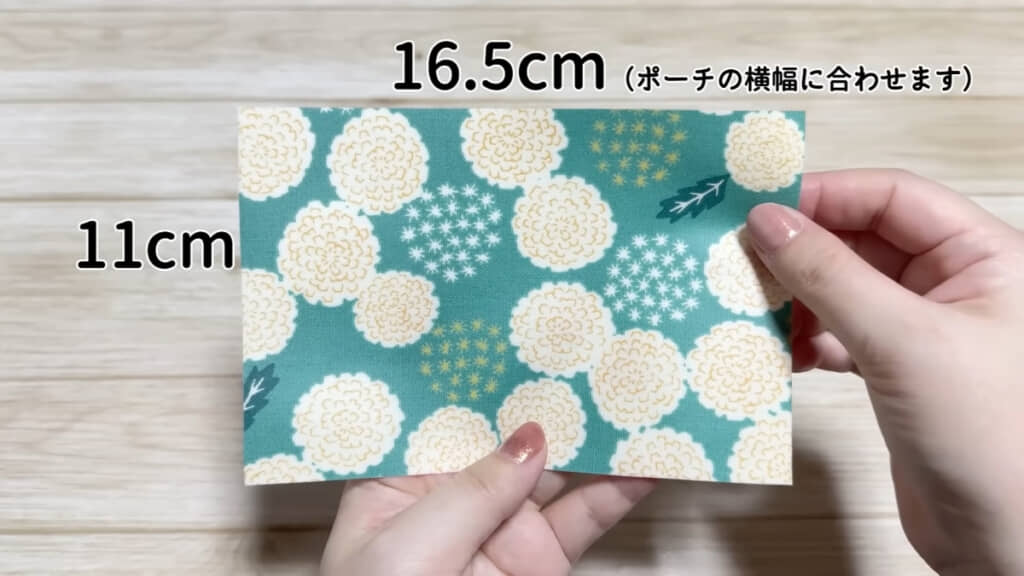 ラミネート生地を用意してカットします