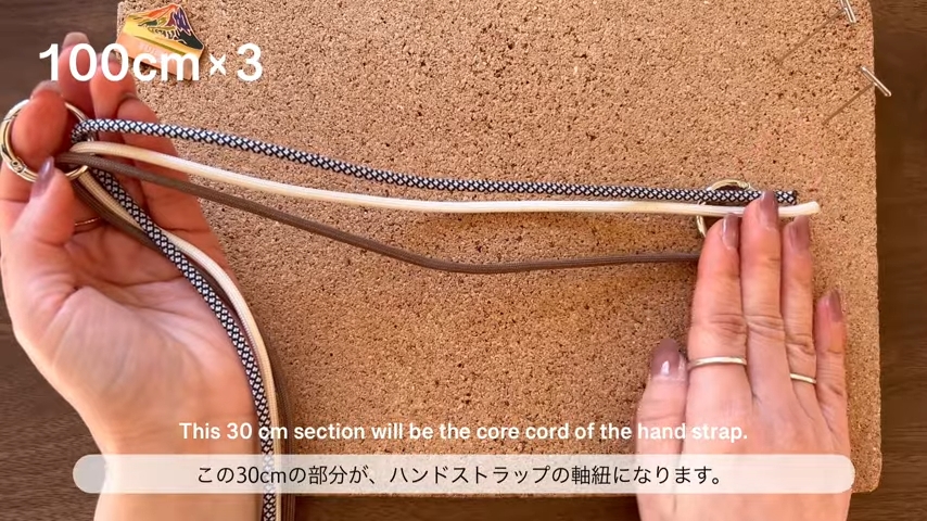 3本のひもをカラビナに通しました