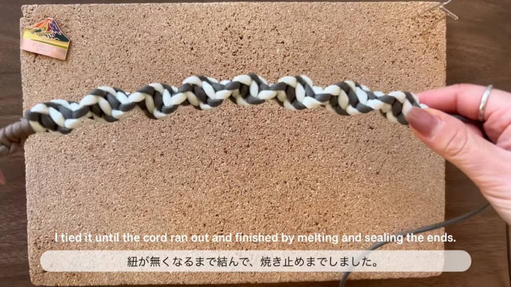 ねじり結びをした部分