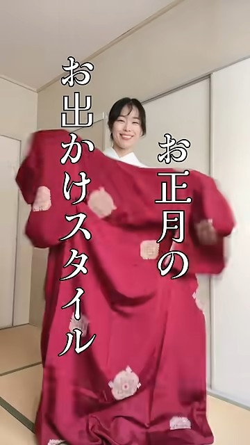 着物コーディネートを紹介