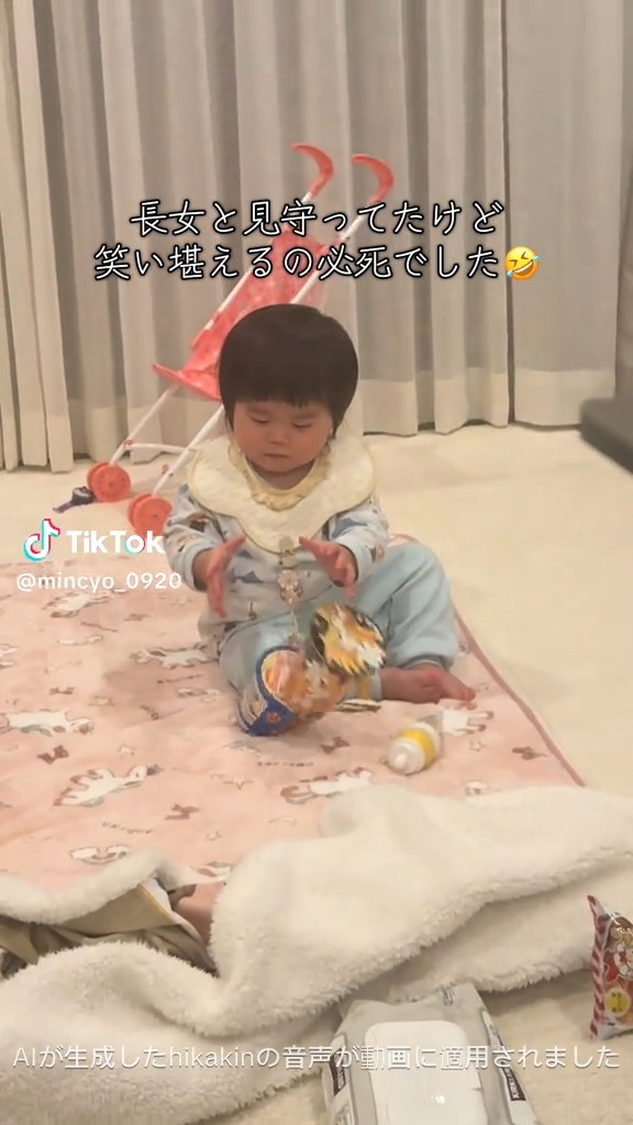 倒れちゃった！