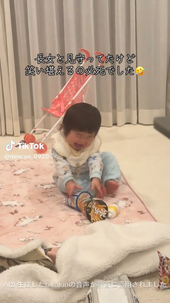 しかし次女ちゃんは爆笑です