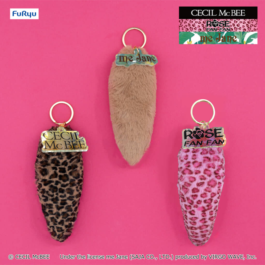 2月展開の「尻尾チャーム」（全3種）