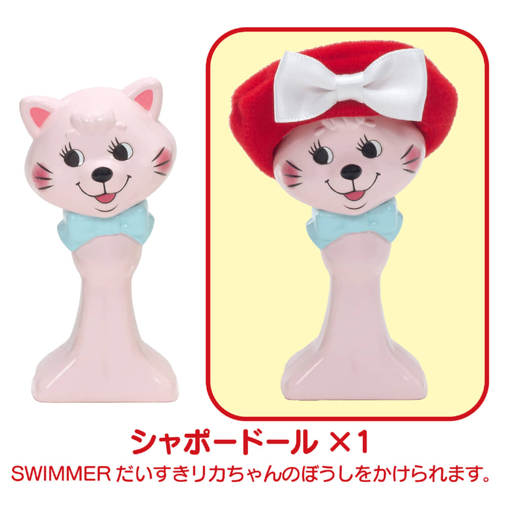 シャポードールのミニチュア