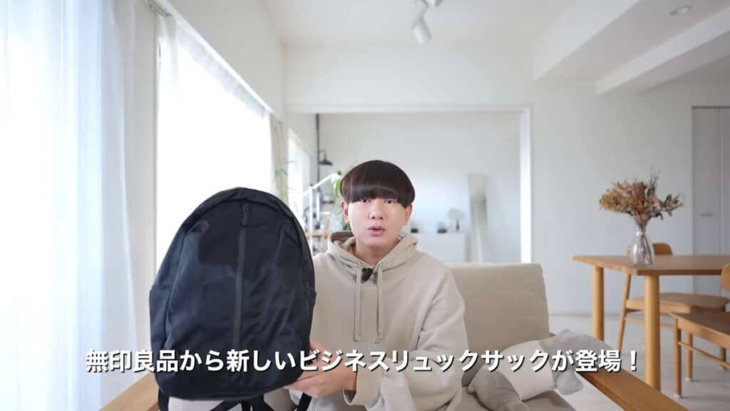 無印良品から販売されている「肩の負担を軽くする　撥水　ビジネス　リュックサック（丸型）」