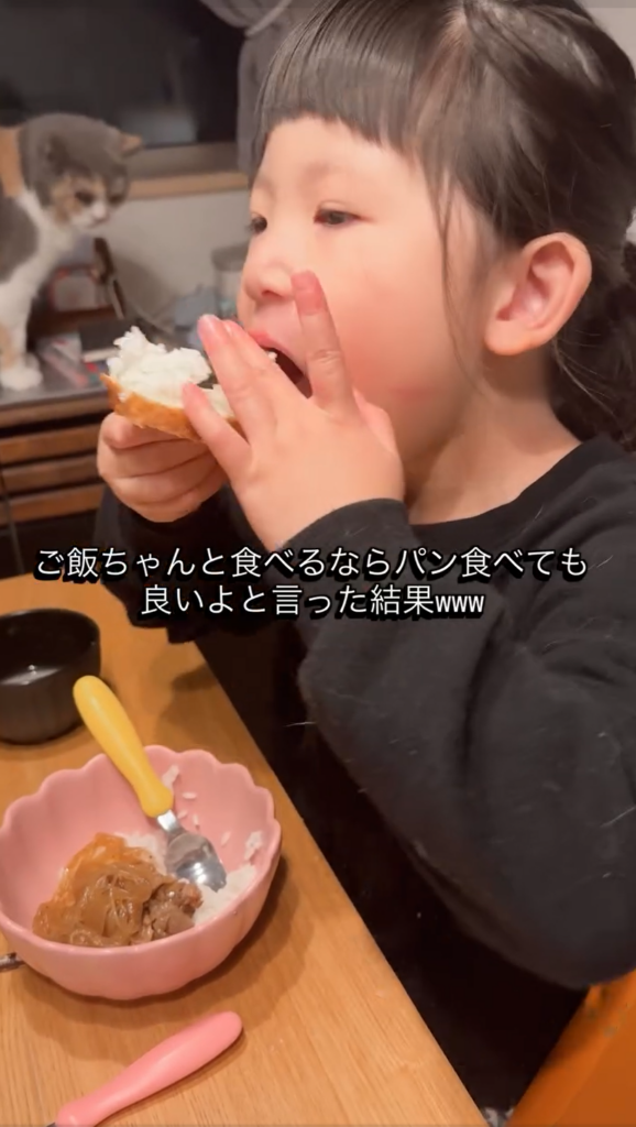 ママの言いつけを守りながら「ライスパンニノセターノ」を編み出しました