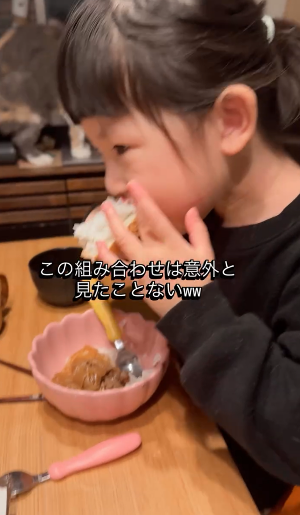 なんて斬新な組み合わせ