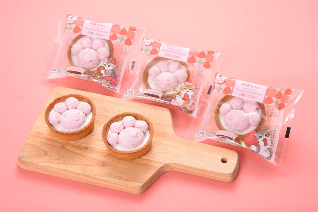 「肉球タルト」（税込248円）