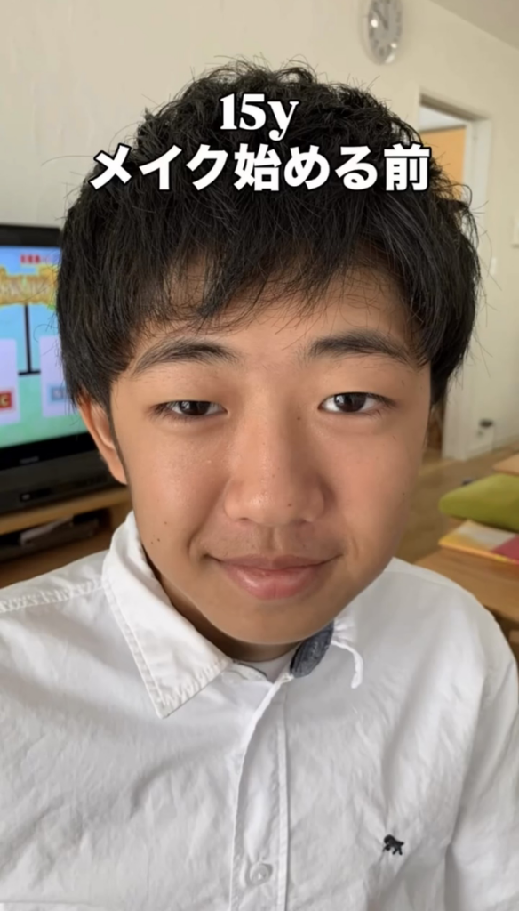 化粧品検定1級を取得した男の子