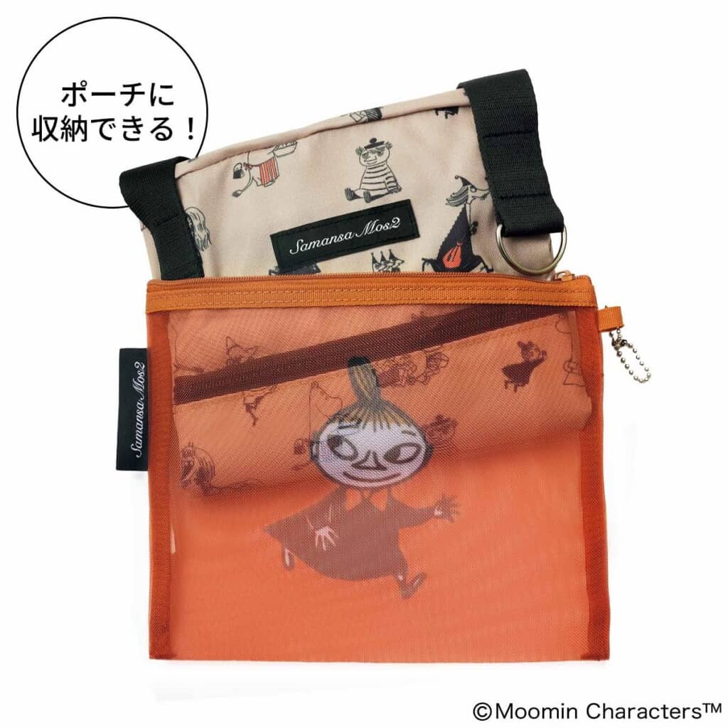 リトルミイのポーチ