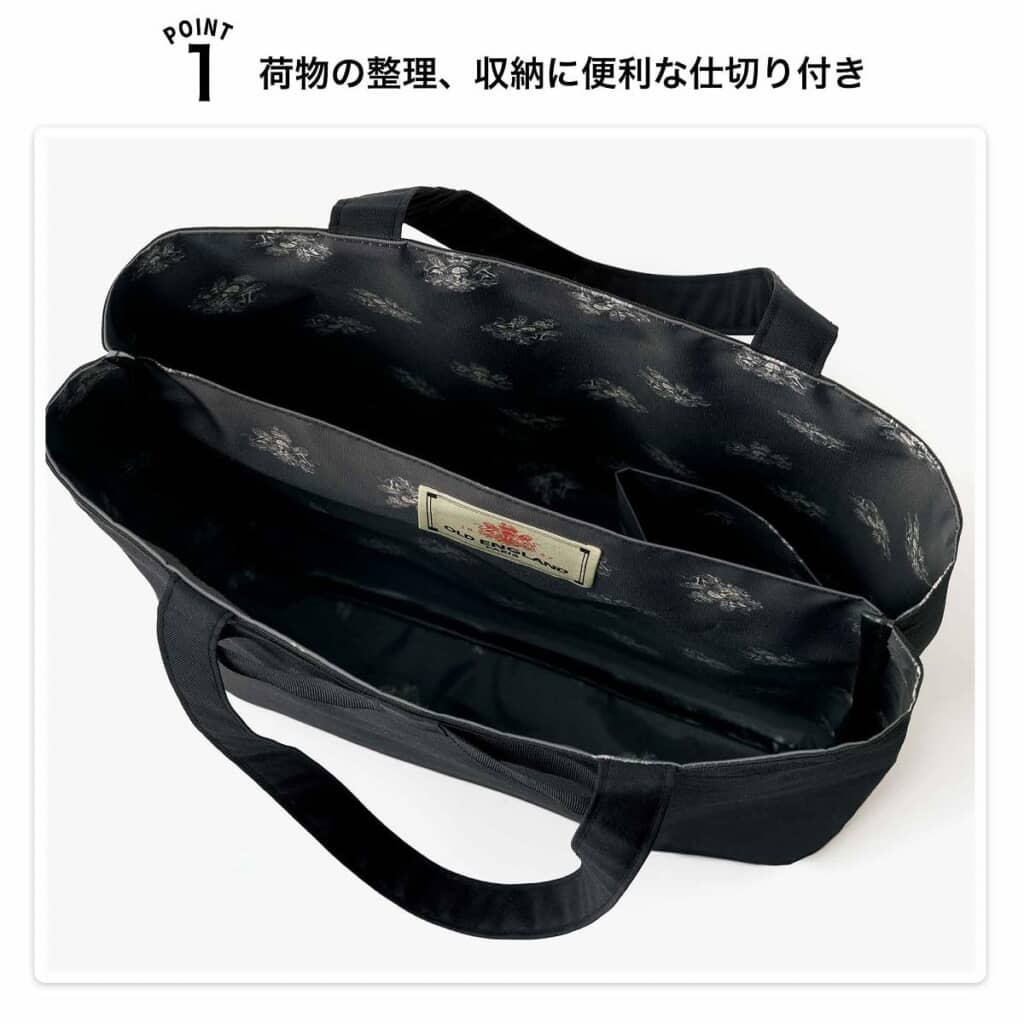 内側はクレストをプリント。仕切り付き