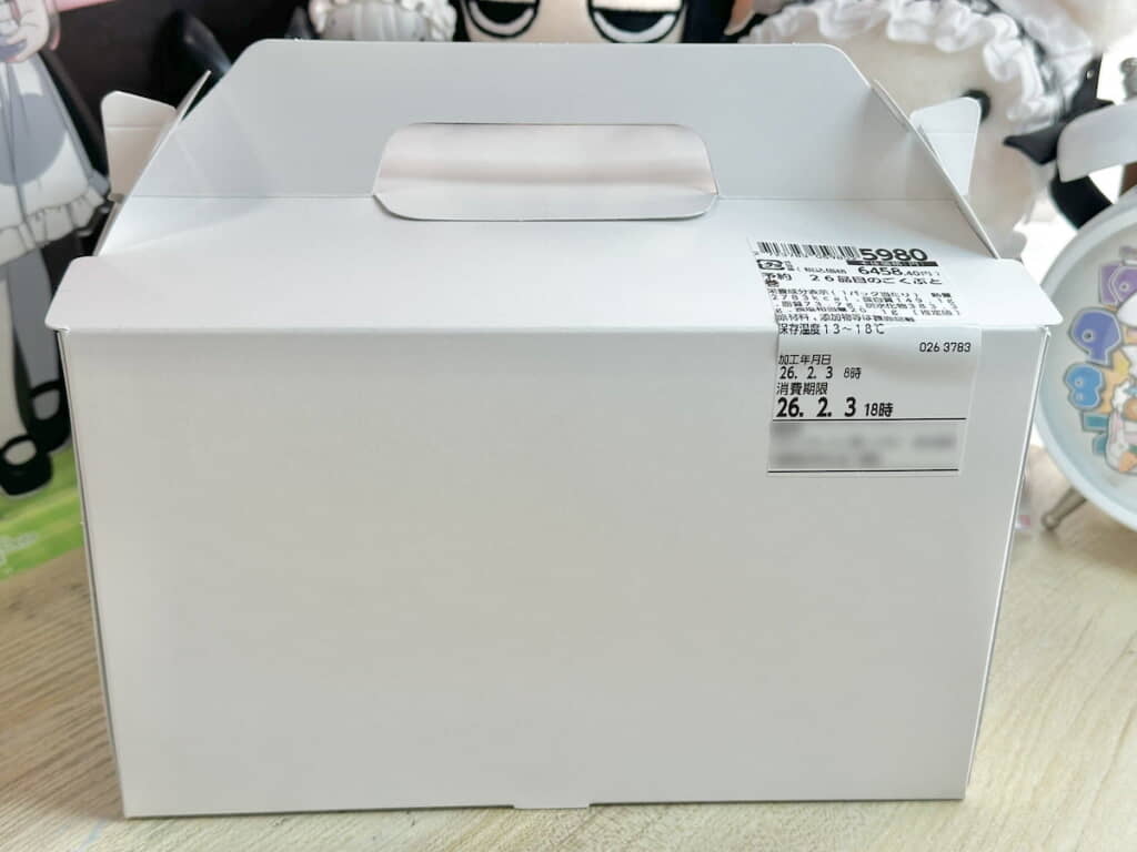 ケーキだよね……？