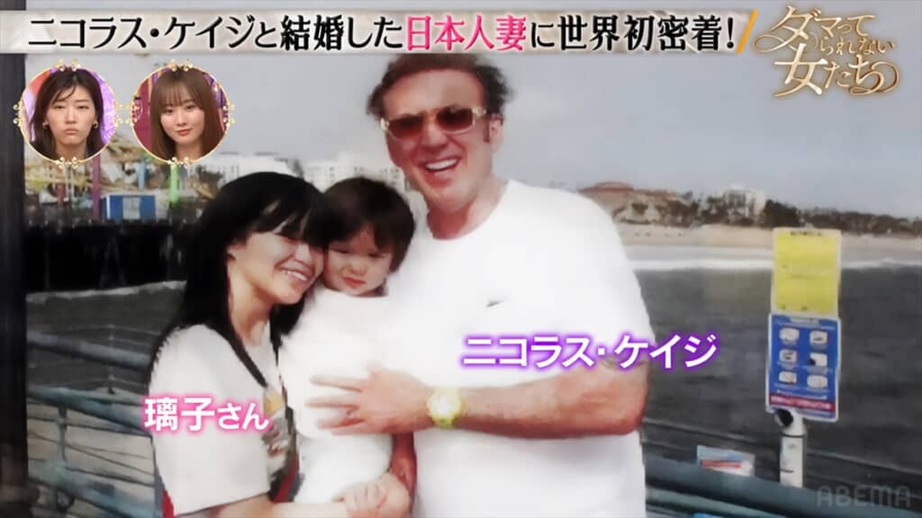 ニコラス・ケイジと31歳年下の日本人妻・芝田璃子の家族写真