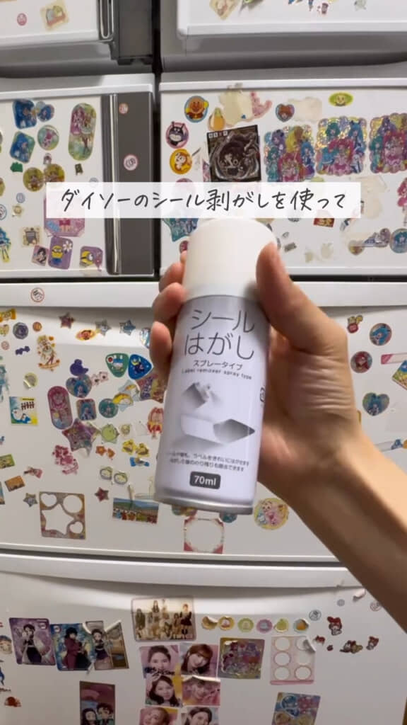 シールはがし登場