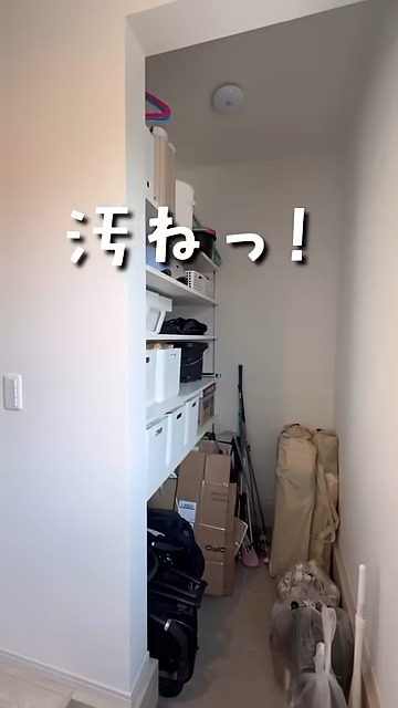 弟くんの衝撃の一言「汚ねっ！」