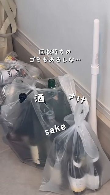 シューズクロークには回収待ちのゴミが