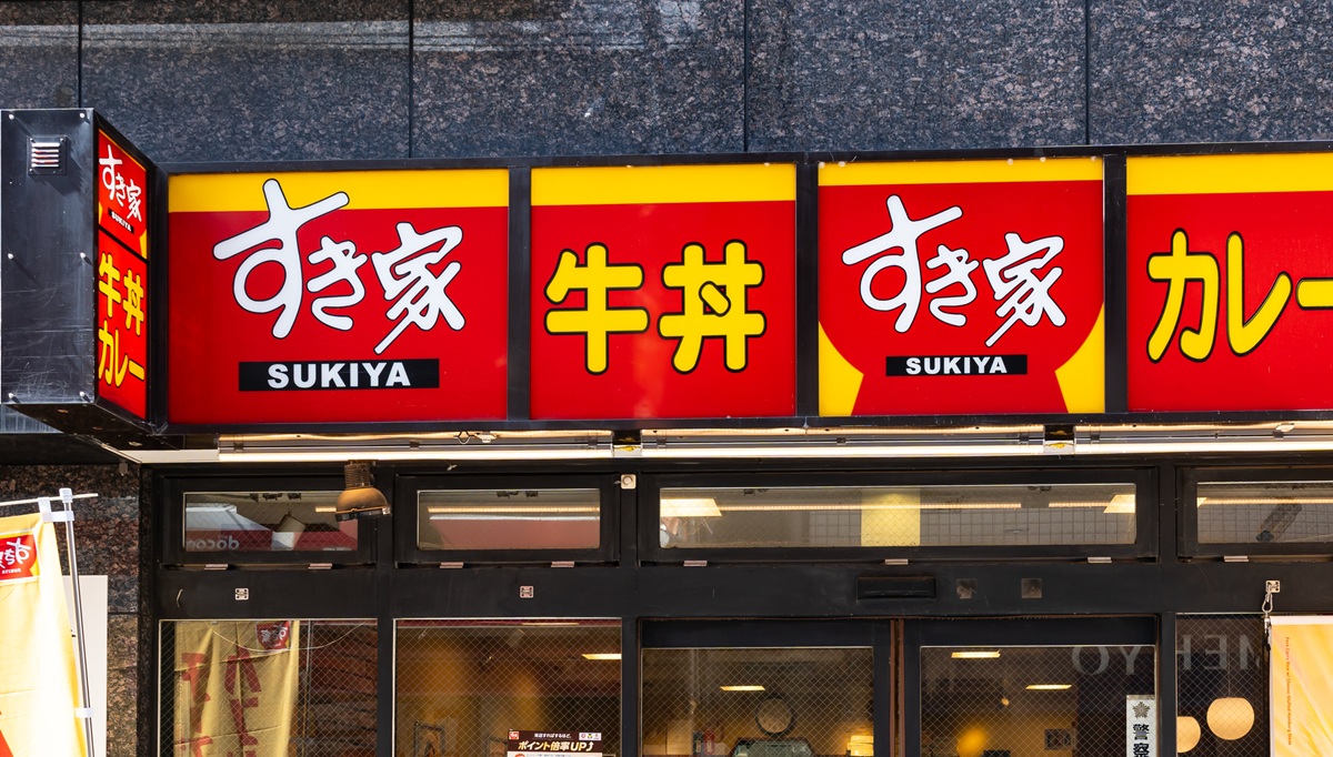 すき家、2月5日発売の限定スイーツに絶賛続出「この世のシェイクの中で1番美味しかった」「リピ確」　「明日絶対買いに行く」の声も（1/3） | グルメ ねとらぼ