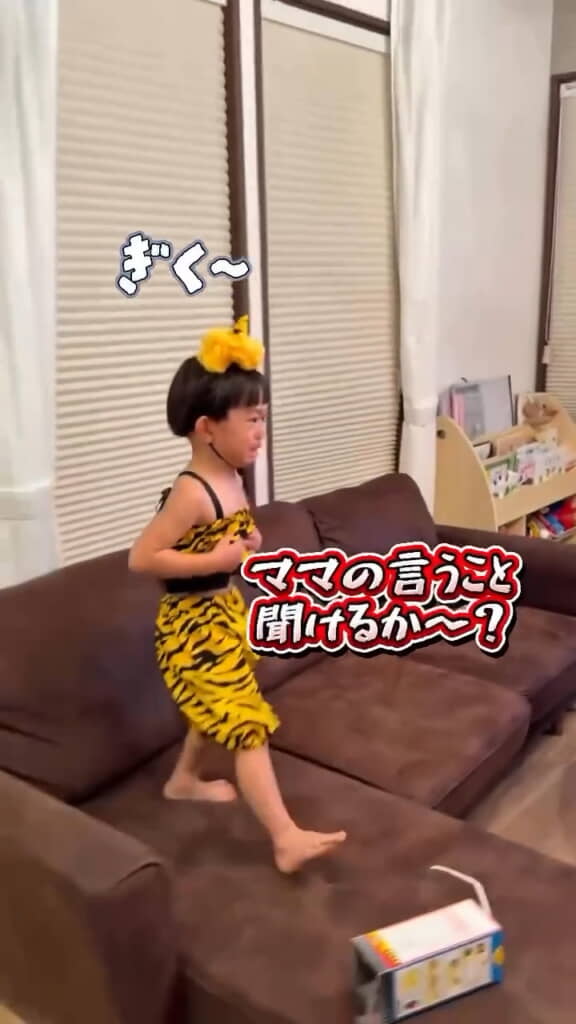 ちゃんと応えられているけど泣いちゃいました