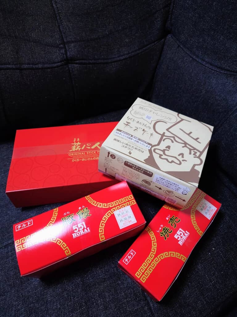 naokinさんが大阪で買った「551蓬莱」豚まんと焼売、「りくろーおじさんの店」の薪パイとチーズケーキ