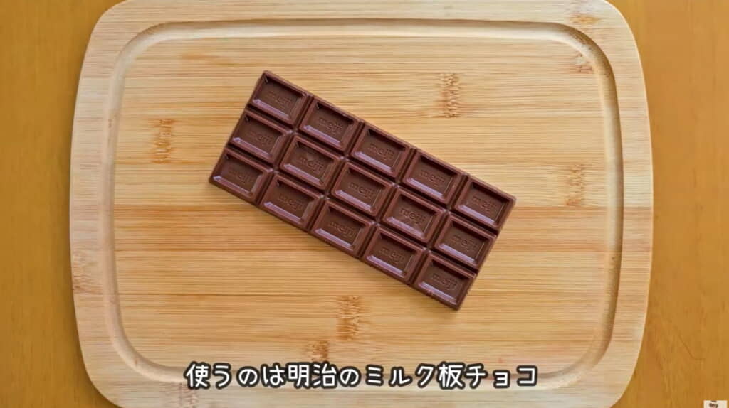 明治の板チョコをデコっていきます