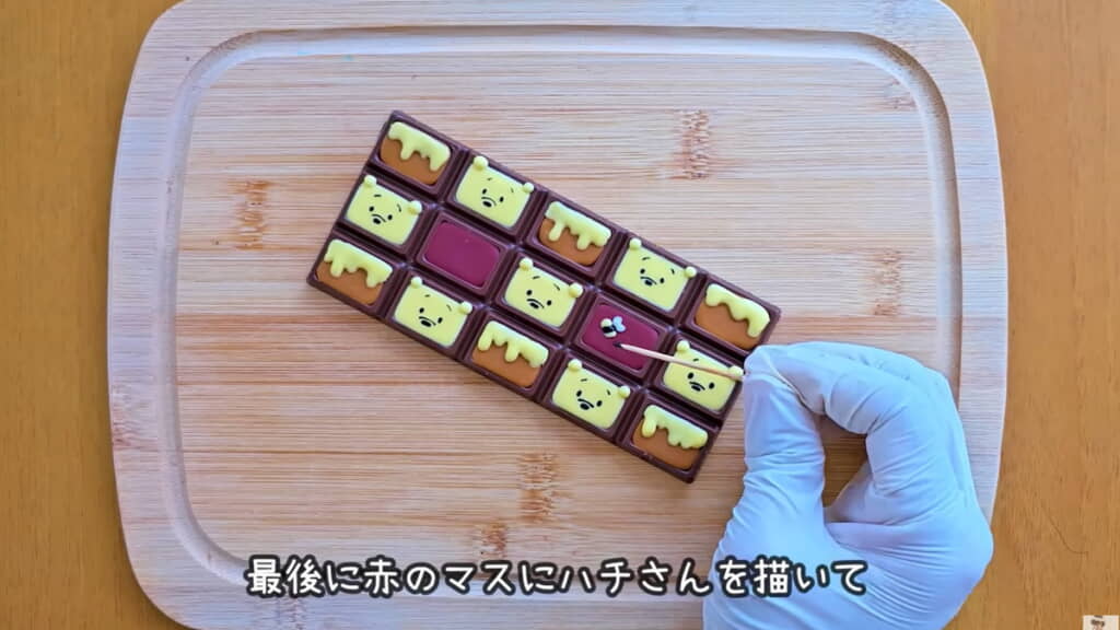 最後にハチさんを