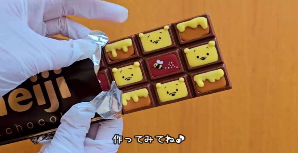 パッケージを戻したら完成です！