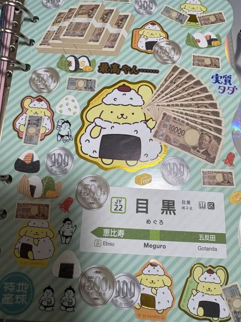 お金持ちなのを見せつけてくるポムポムプリン