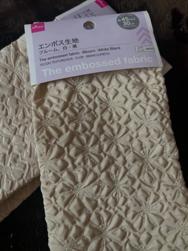 ダイソーのエンボス生地にピーン!