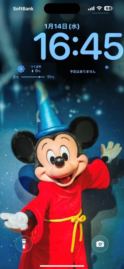 少し右寄りな時計