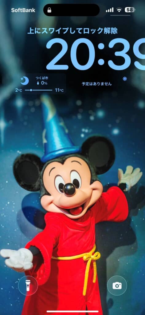 右に寄りすぎて9が切れてしまっています