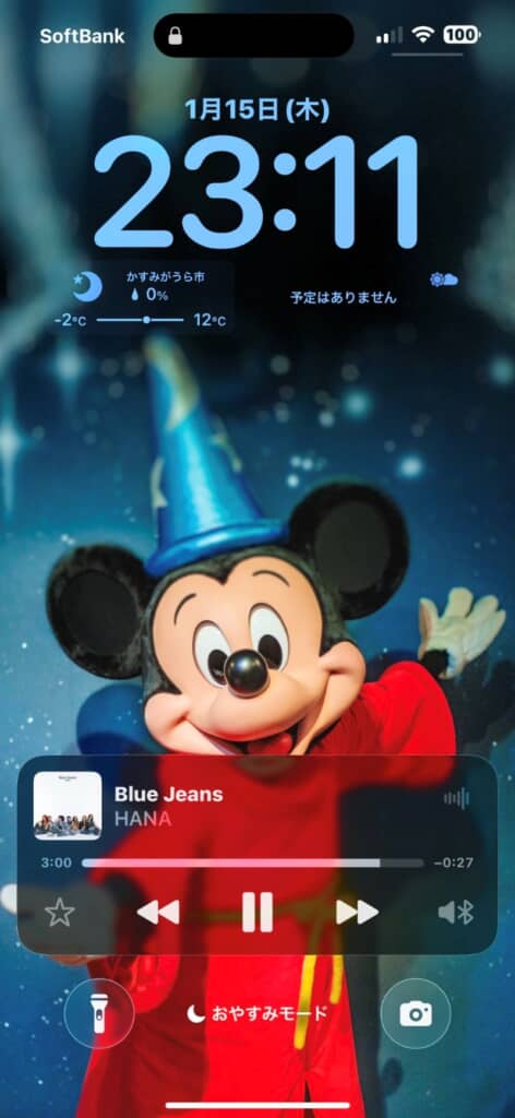 定位置に戻ってきた時計