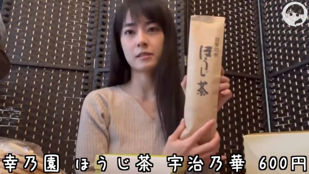 幸乃園のほうじ茶