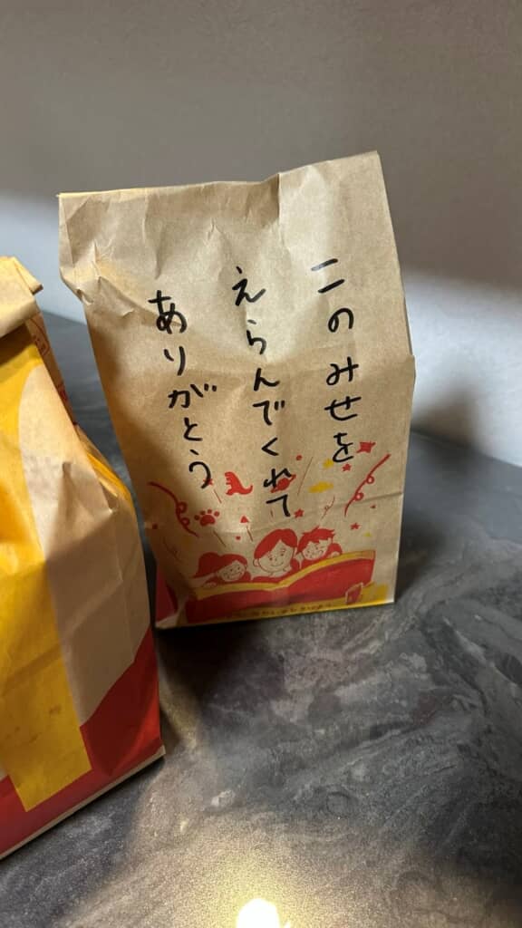 温かい手書きの文字が