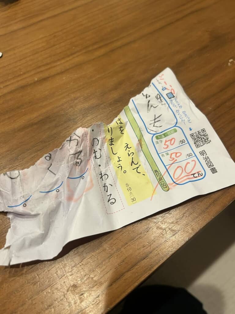 100点なのにビリビリのテスト用紙（画像提供：kannaさん／@kankan_912）