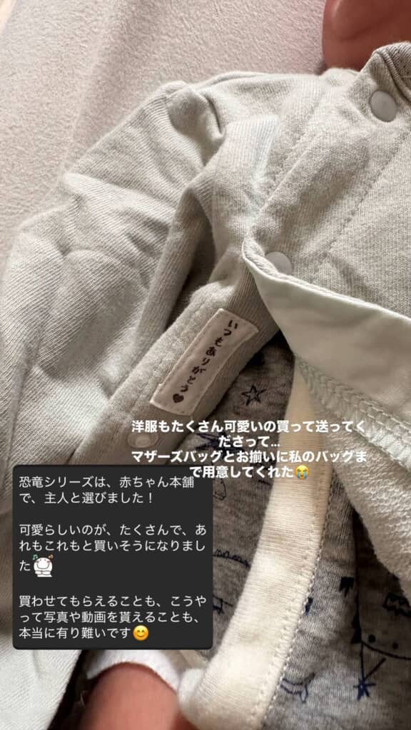 孫と義娘へのプレゼントを選ぶこと自体がとても楽しいのかもしれませんね