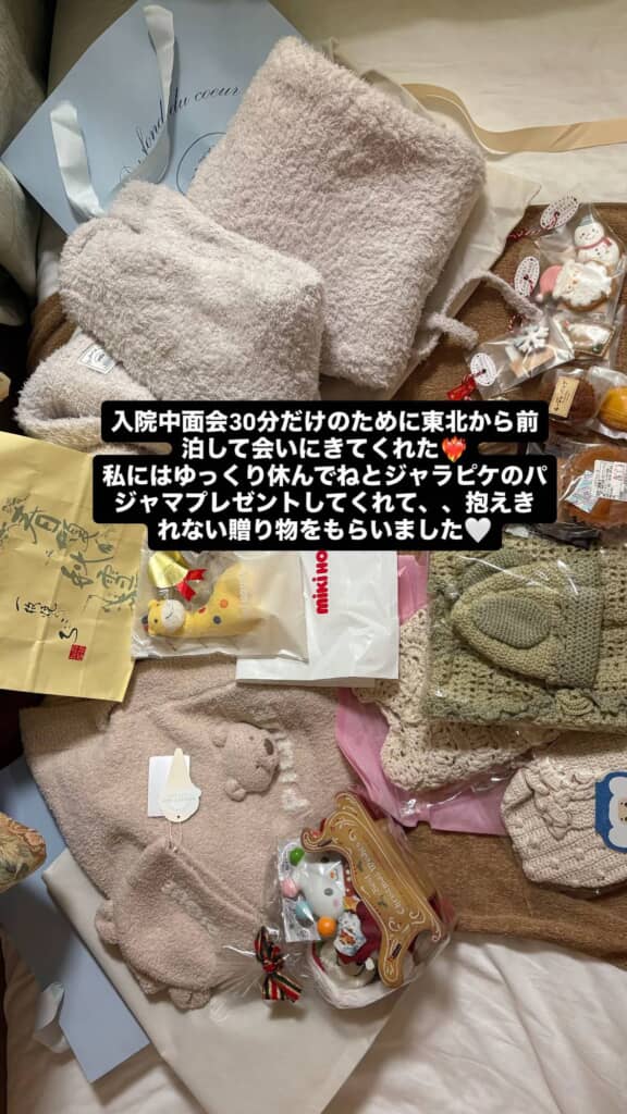 プレゼントたくさん！