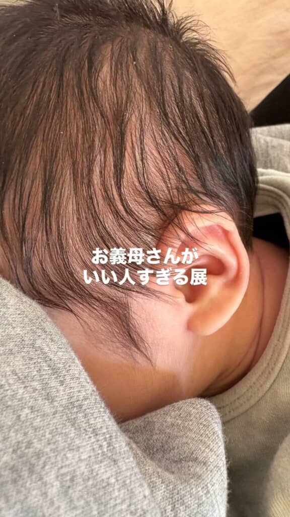 義母がいい人すぎることを紹介します