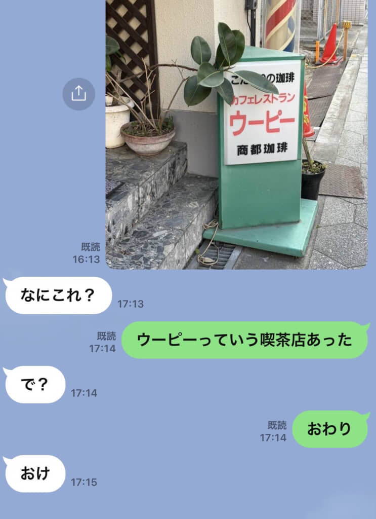 お姉さんの妹の扱い方をわかっている感がすごい