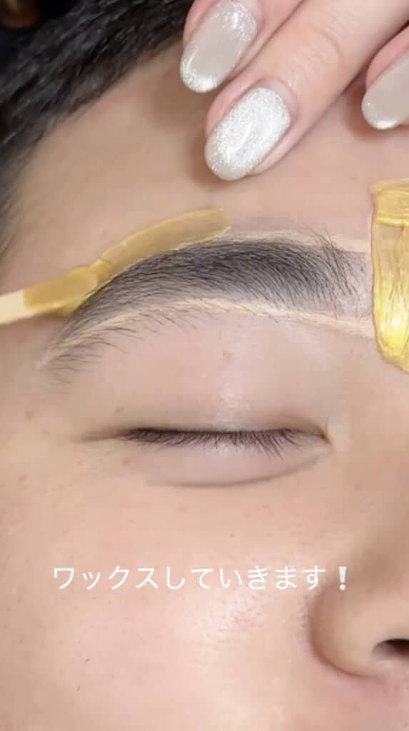 不要な毛を抜いて……