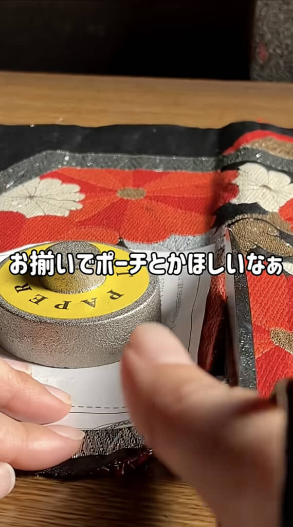 まずは帯をカット