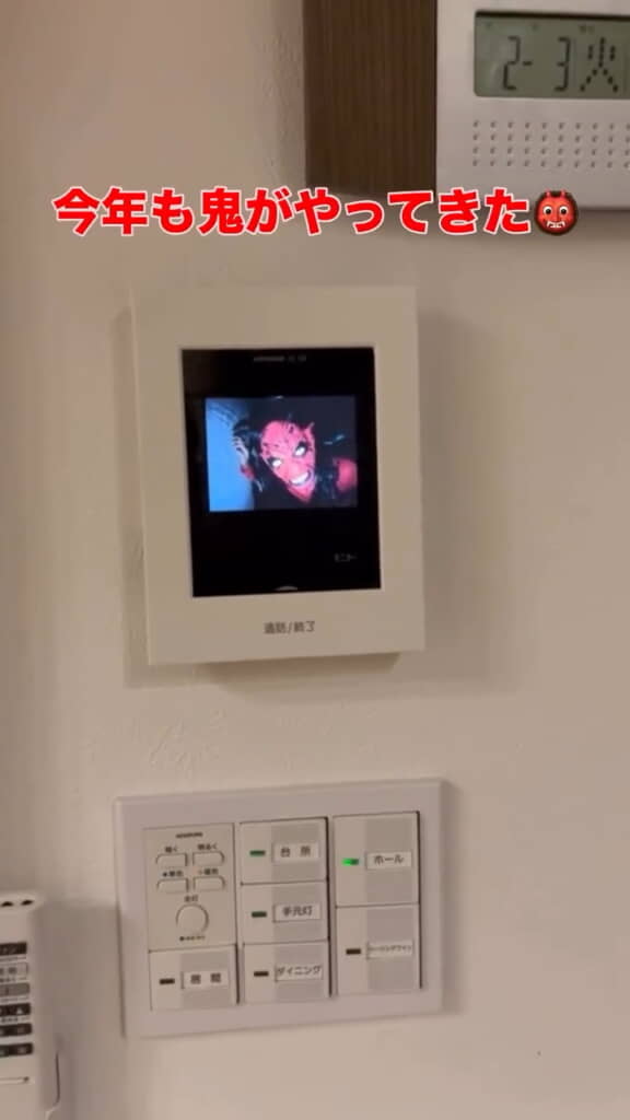 しかし今年は……