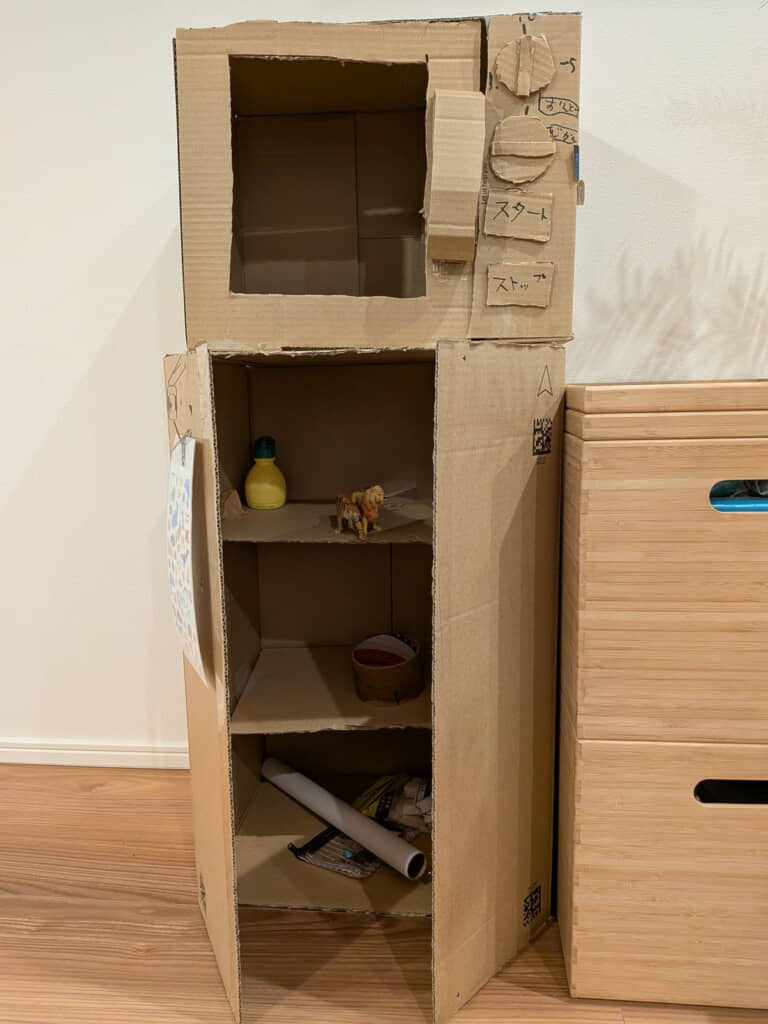 作られた当初はこのように