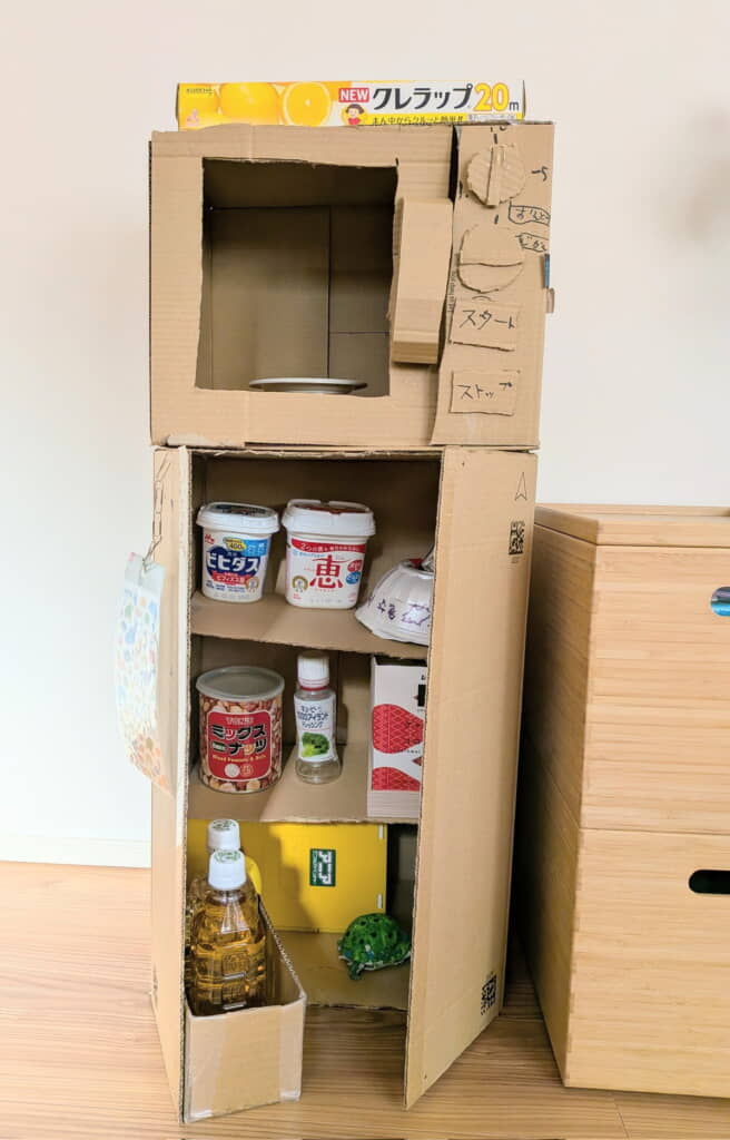 生活感があふれている!