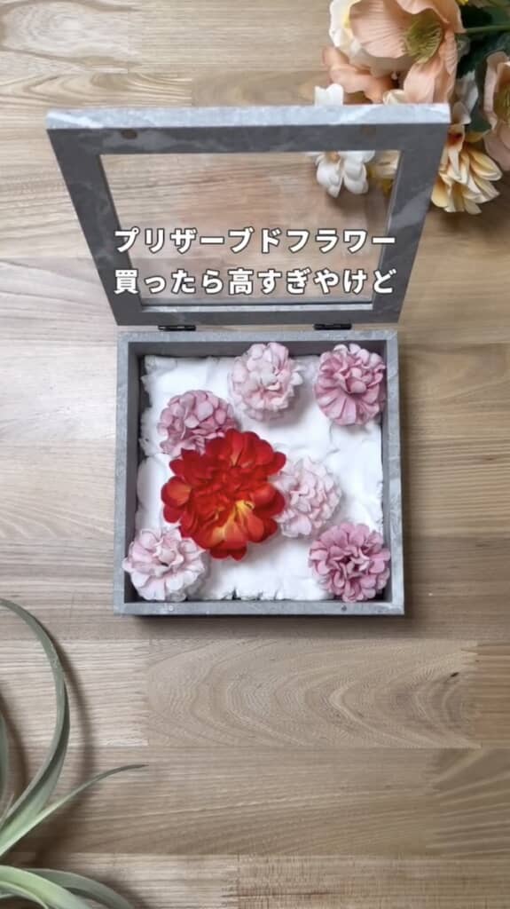 粘土に花を刺して……