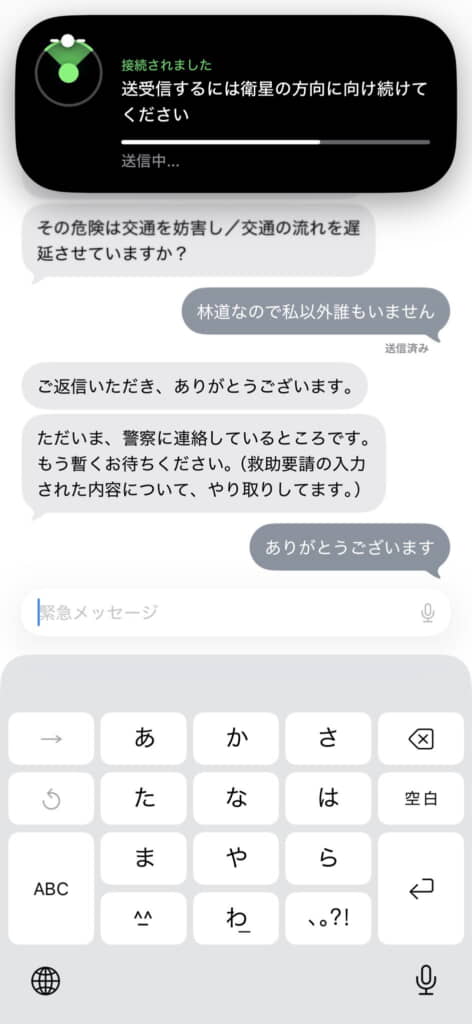 心強い返答が……!